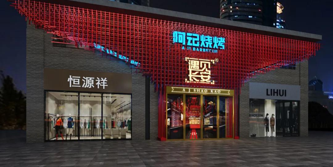 特色烧烤经营模式,烧烤餐饮盈利模式