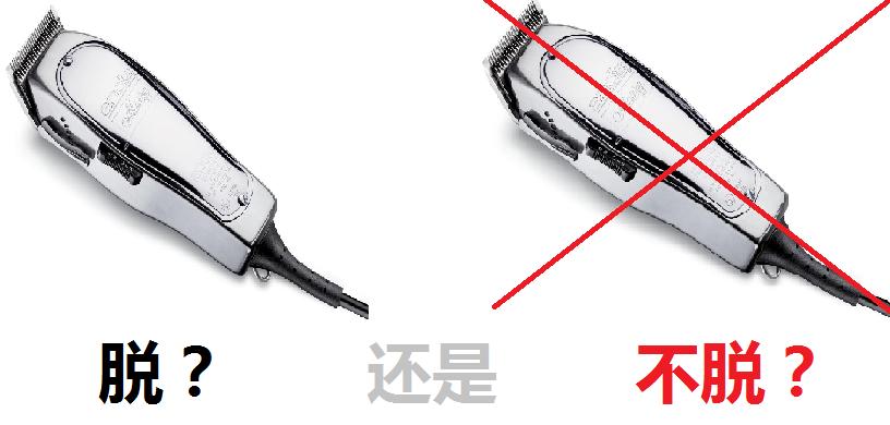 耳再造二期手术前多久脱毛,去医院脱毛前要先在家脱毛吗