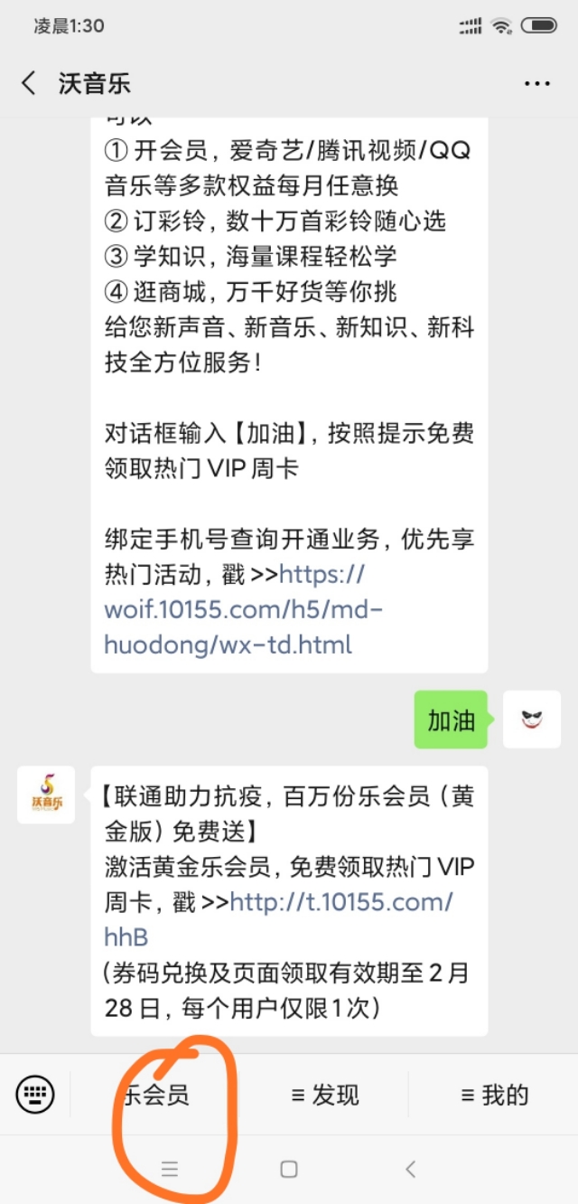 爱奇艺免费看vip三十天怎么获得,优酷腾讯爱奇艺三合一vip