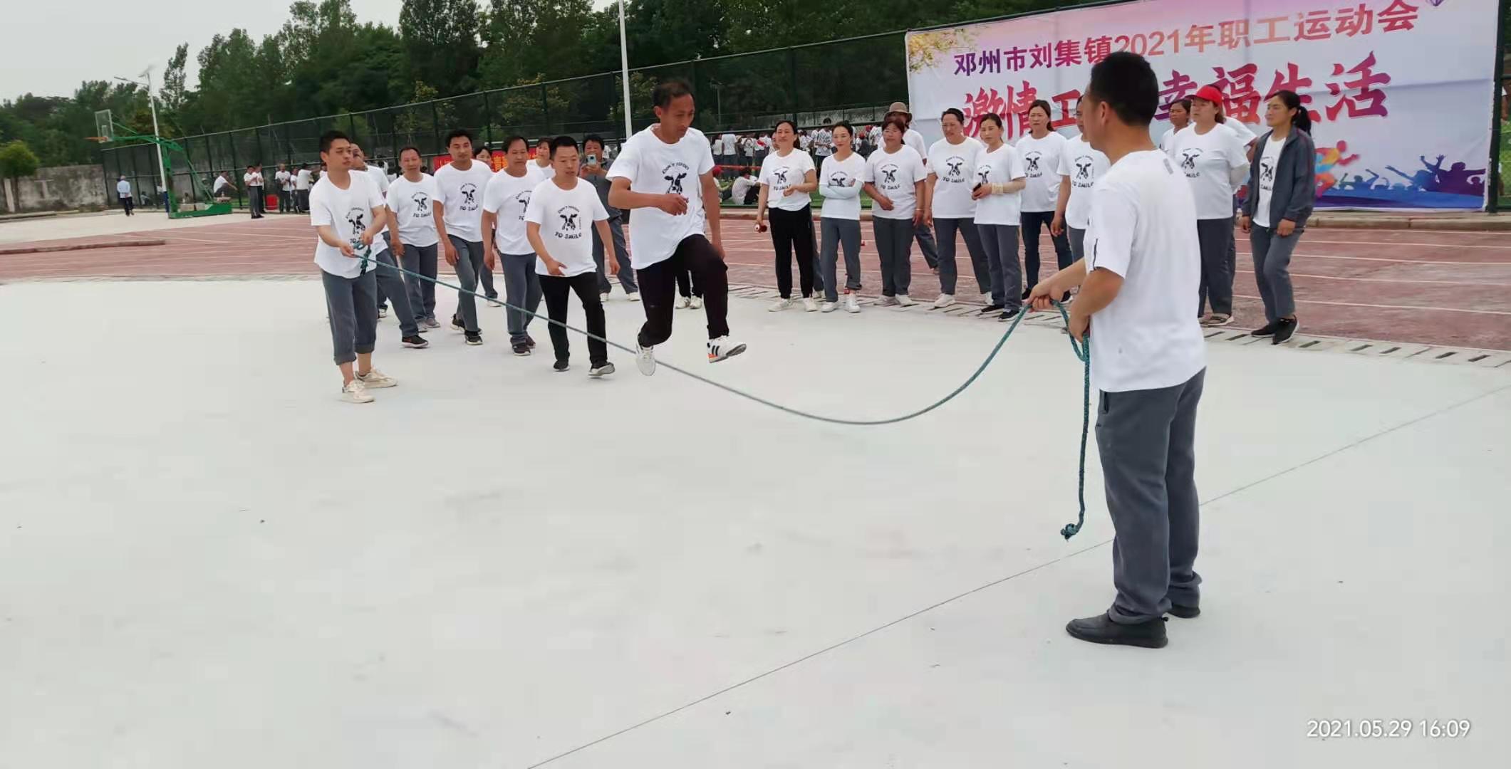 乡镇举行职工运动会,干部职工运动会激情开赛