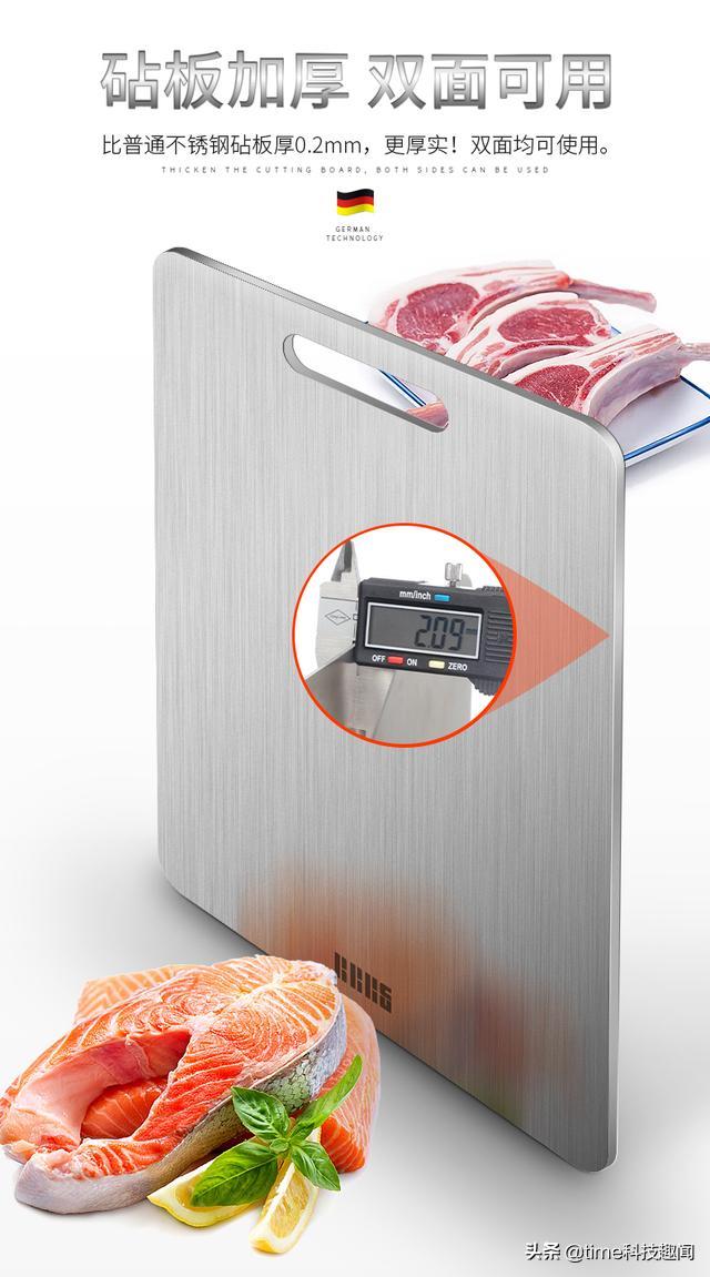 德国不锈钢菜板哪个牌子好,不锈钢304菜板好吗