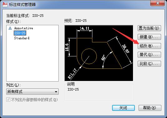 autocad标注的数字怎么调整大小,cad里面的标注尺寸点不动