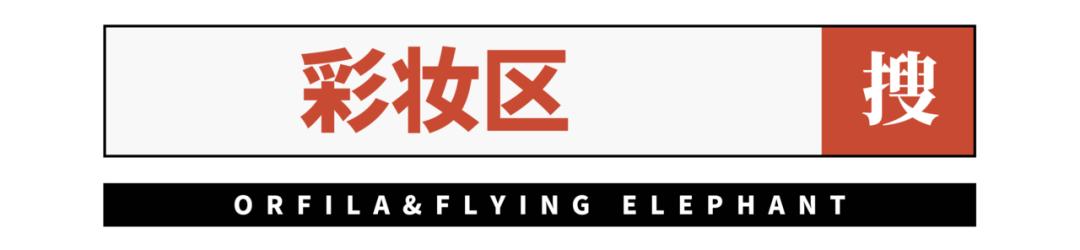 吴昕的淘宝店叫什么,吴昕网店推荐