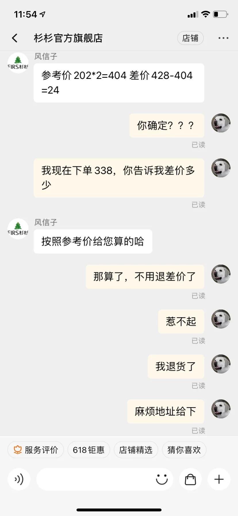 杉杉男夹克官方旗舰店,杉杉男装衬衫官方旗舰店