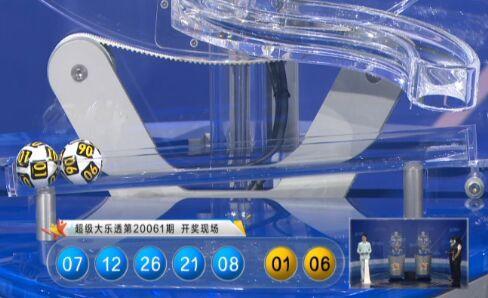 大乐透开奖头奖17注,大乐透开奖51期奖号