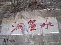 临朐历史上最好的地方,临朐历史上真实的变化