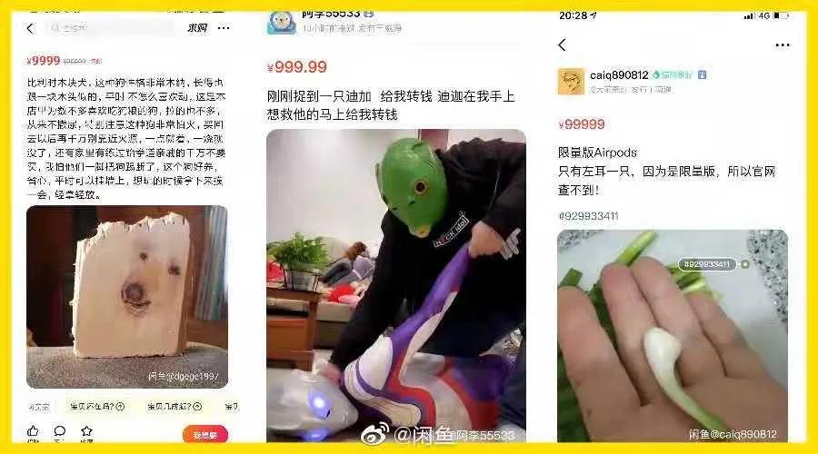 设立文学奖，办地铁文案展，原来闲鱼是个披着二手外衣的文学网站