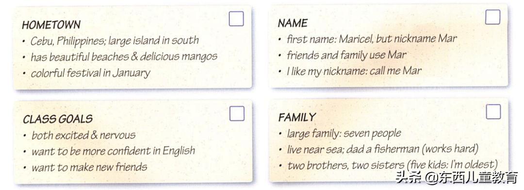 深度测评｜看看咱们的英语“牛娃四件套”能炸出多少潜在牛娃