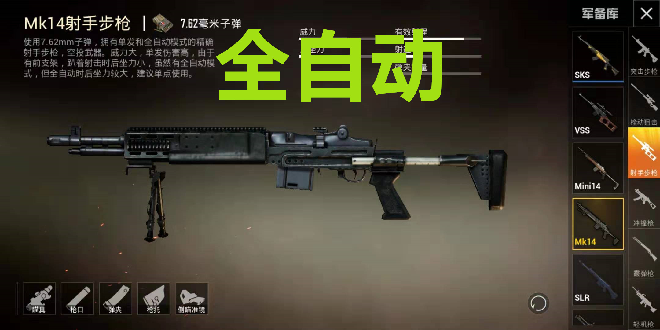 精致awm能秒4级头吗,精致awm能秒六级头