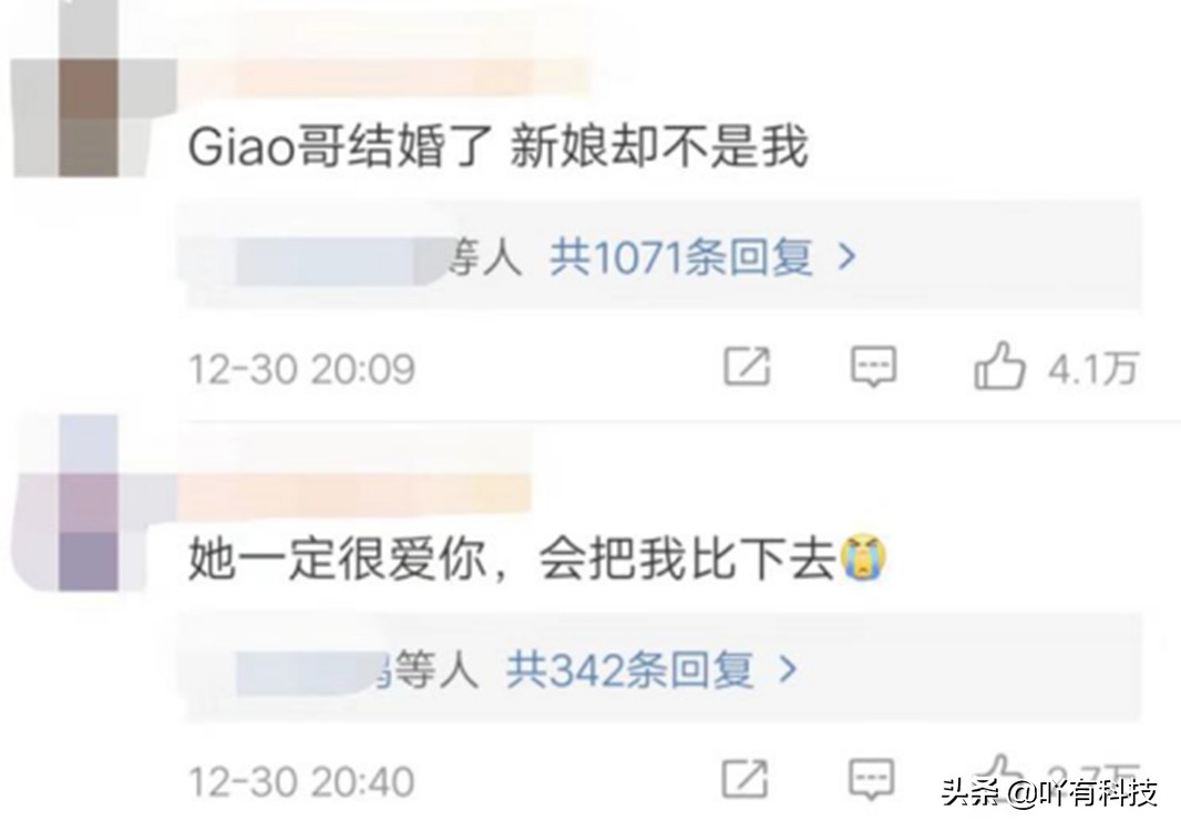 giao哥究竟有没有离婚,giao哥回应结婚