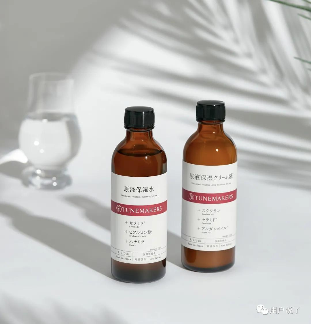 1滴原液=10滴精华？HBNvsTUNEMAKERS，谁在撬动原液？