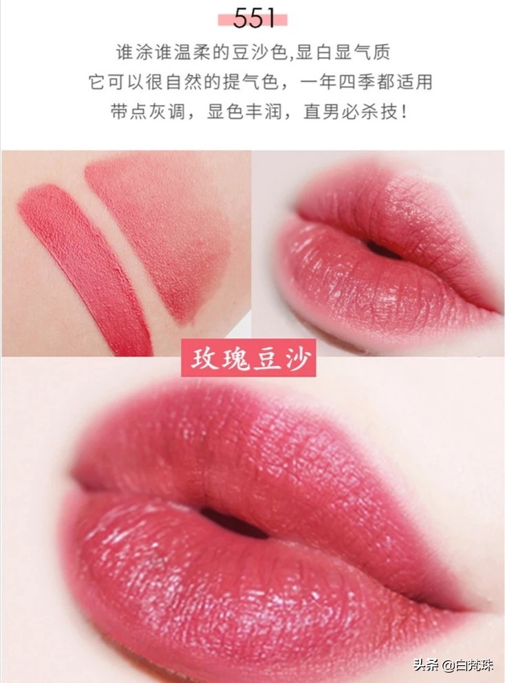 最适合黄黑皮的大牌口红色号,黑黄皮最惊艳的大牌口红色号