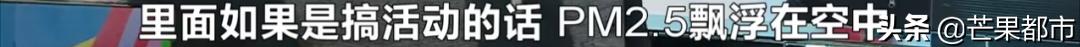 开门开窗房间还是很臭,长沙山语城质量问题