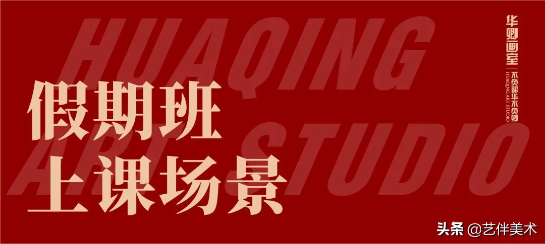 北京华卿画室2023成绩,在北京华卿画室参加美术培训好吗