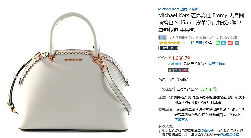 做个包包,做一个美丽的包包