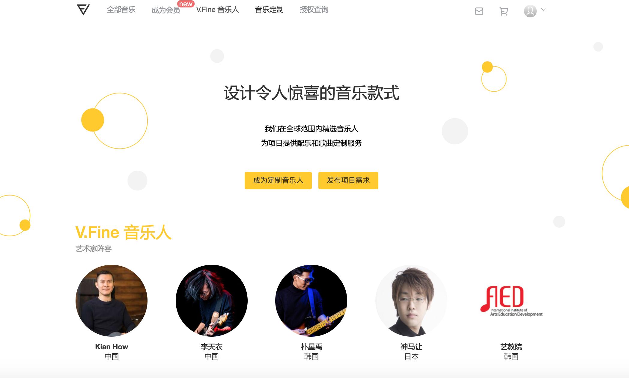音乐版权交易龙头,中国数字音乐市场进入版权时代