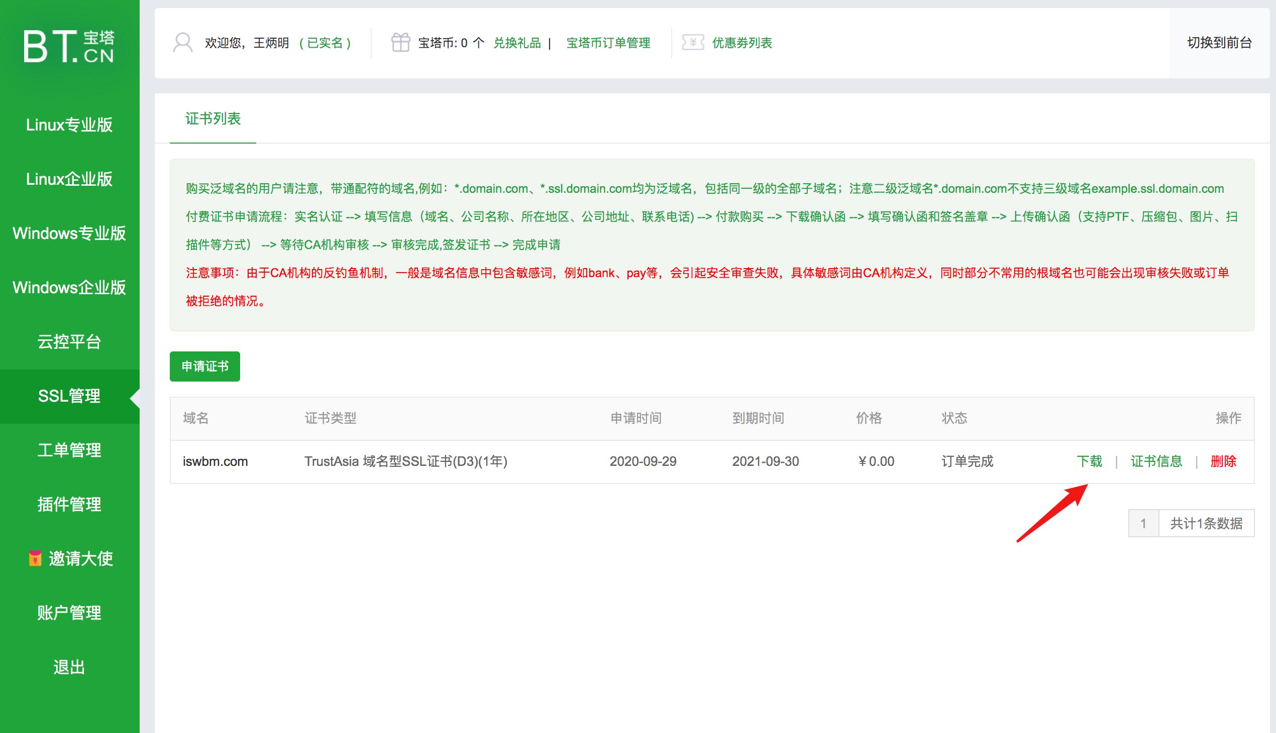 新手搭建个人网站的详细步骤,新手零基础搭建网站