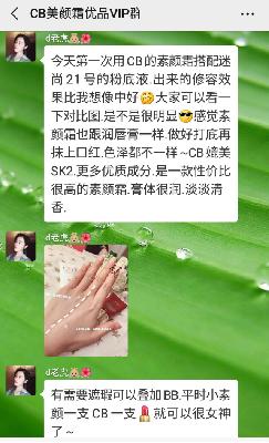 cleanbeauty精华,cleanbeauty护肤品选择