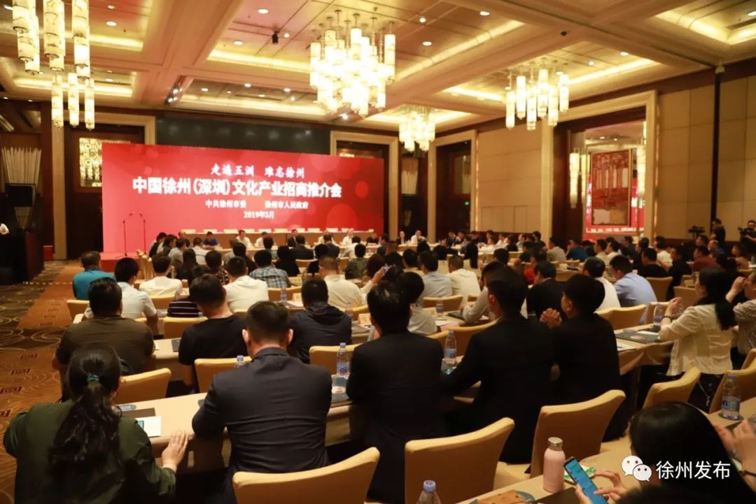 徐州云龙区签约30个项目,徐州泉山区签约项目