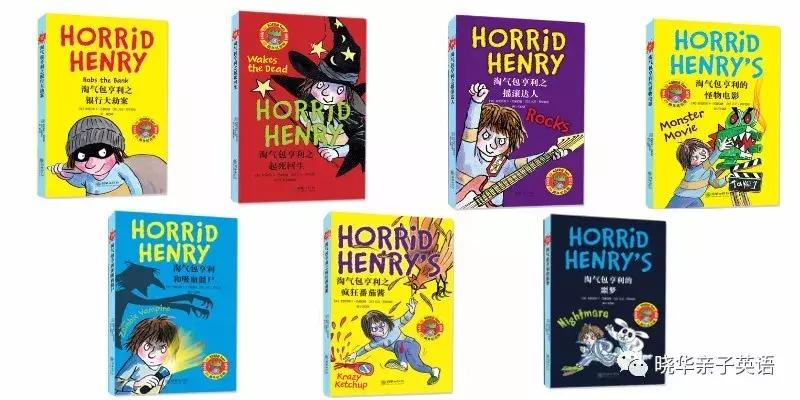 孩子们的暑期阅读书单,寒假可读英文书单