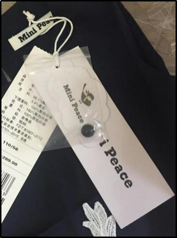 服装吊牌有什么用处,服装吊牌前世今生