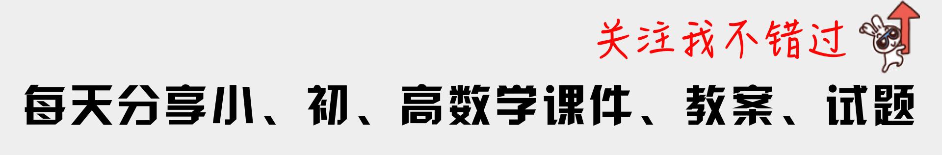 小学奥数经典例题讲解视频,小学奥数精讲精练二年级答案