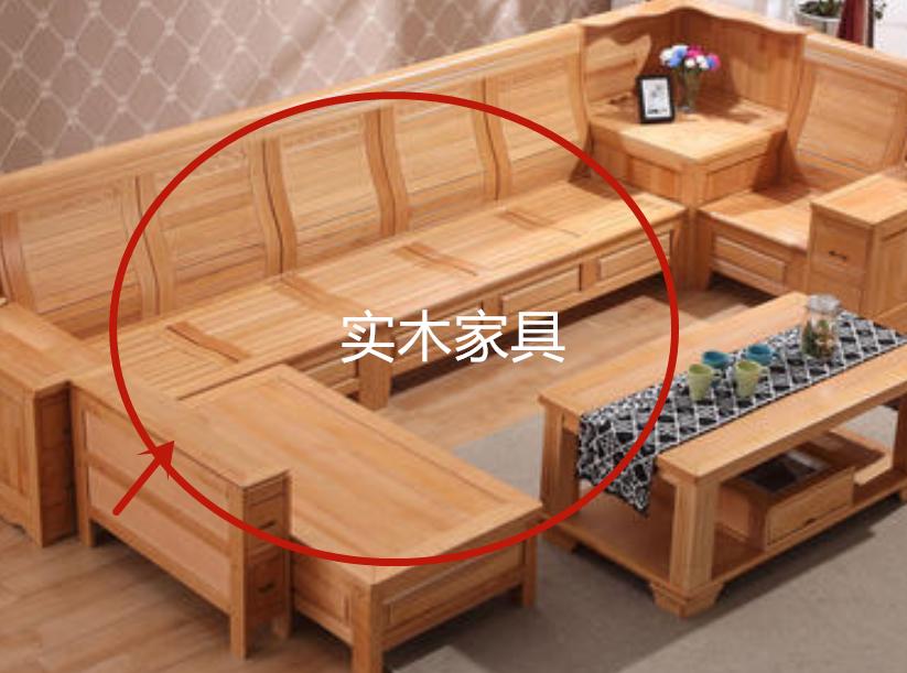 选购实木家具又买到了贴皮的?一文教你看懂贴皮家具VS实木家具