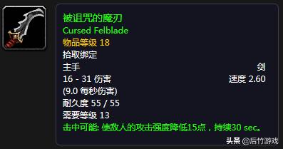 魔兽世界怀旧服盗贼70-85升级路线,开荒魔兽世界