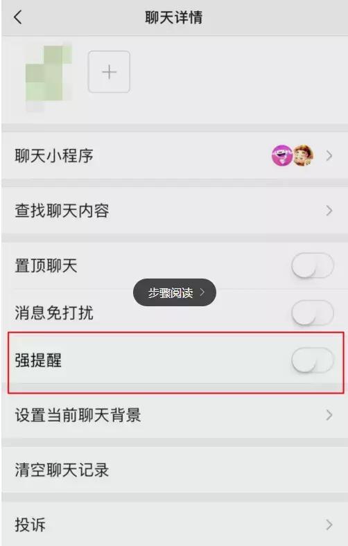 微信最新隐藏功能,微信长按2秒有13种隐藏功能