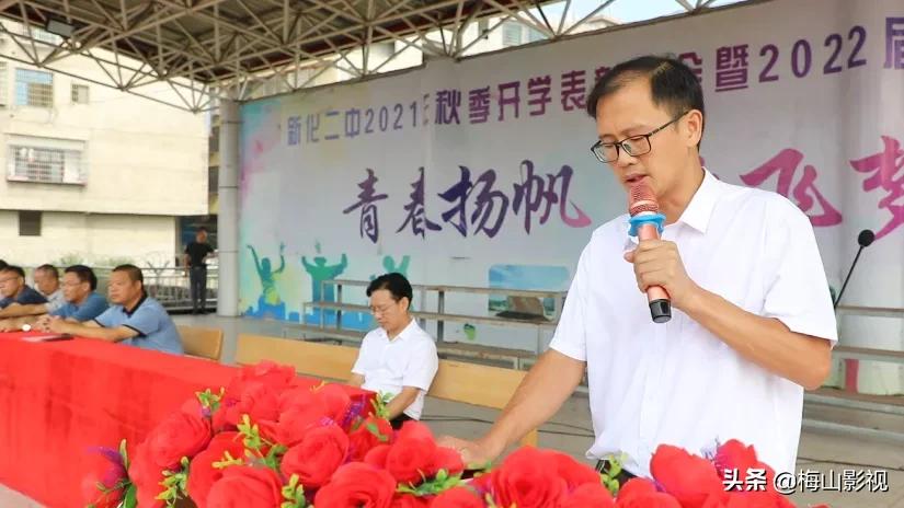 新化二中2016年,新化二中2020年高考成绩