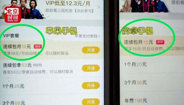 先别换手机，王者荣耀苹果安卓间终于要互通，或将迎来转区窗口