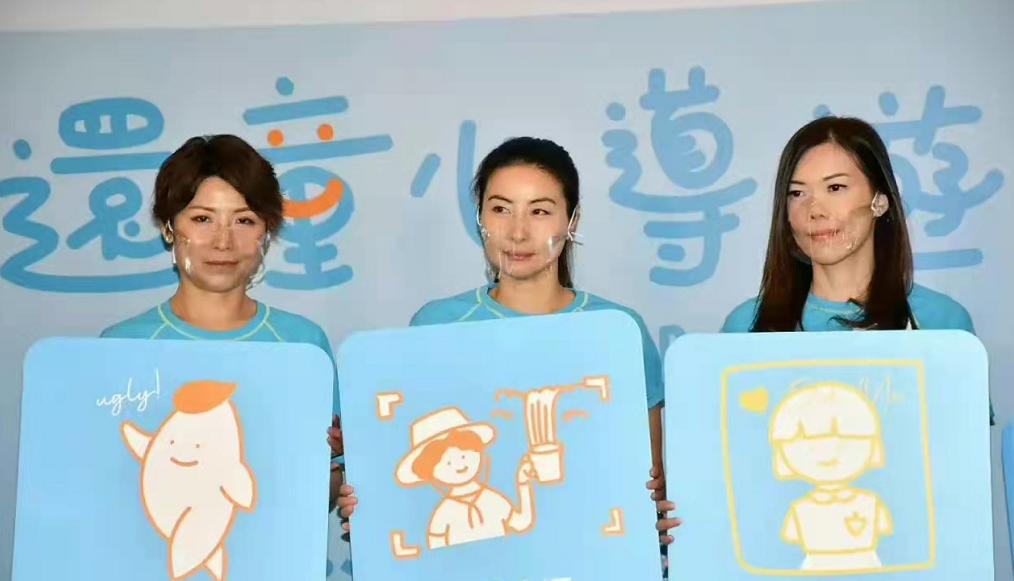 郭晶晶甘比合体做慈善,郭晶晶甘比