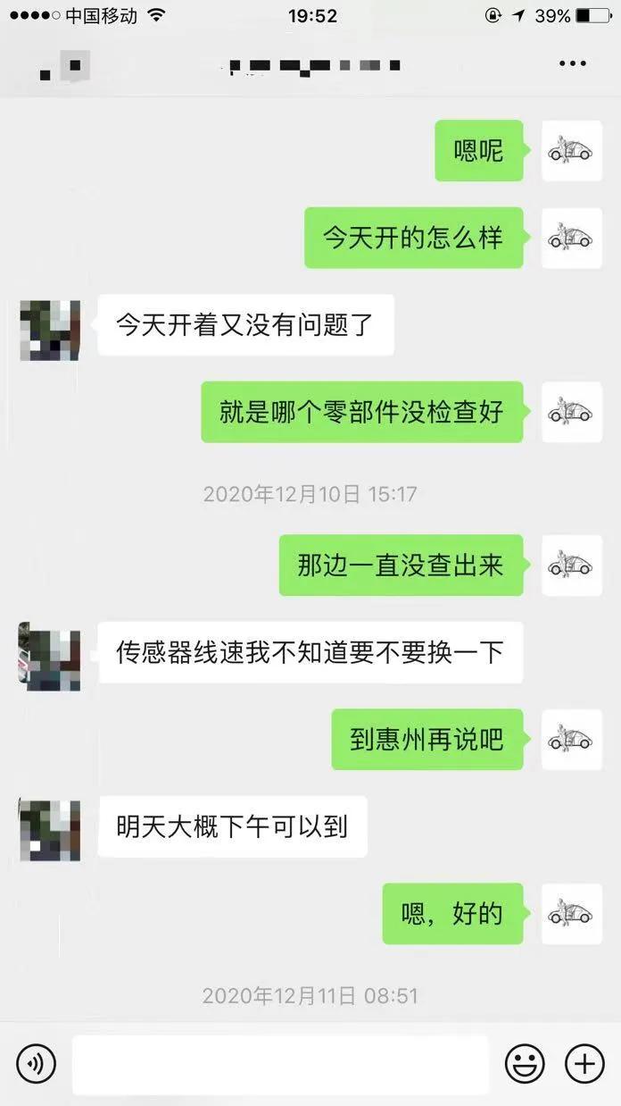5万淘了台我很满意的睿翼，动力颜值操控兼备，后续却出这么多事