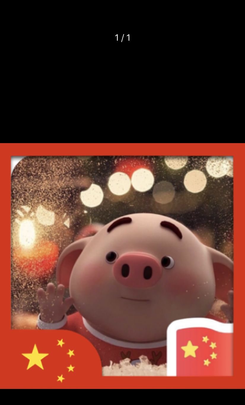 国家旗图案怎么做头像,制作微信国旗头像方法