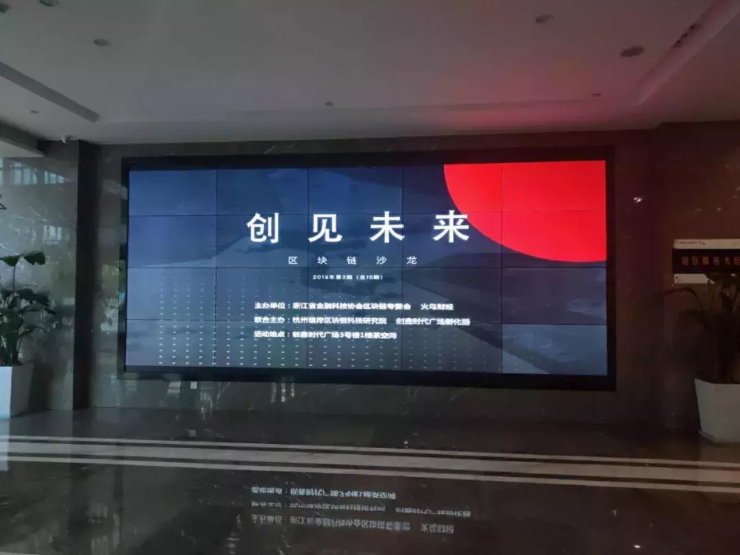 2022区块链热门项目排行榜,创见未来经营教程