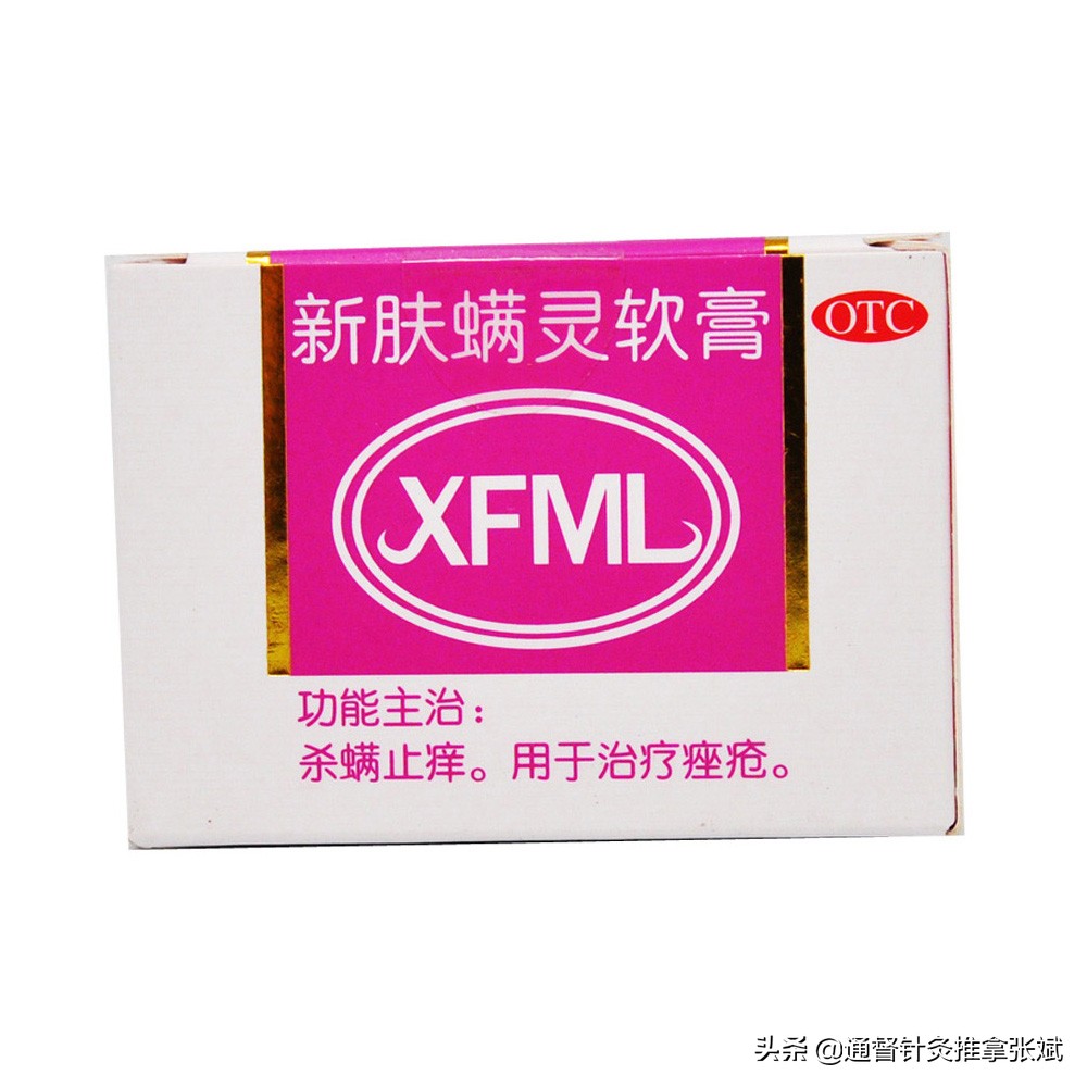 面部脂溢性皮炎痘痘,脸上长痘疮的快速解决方法