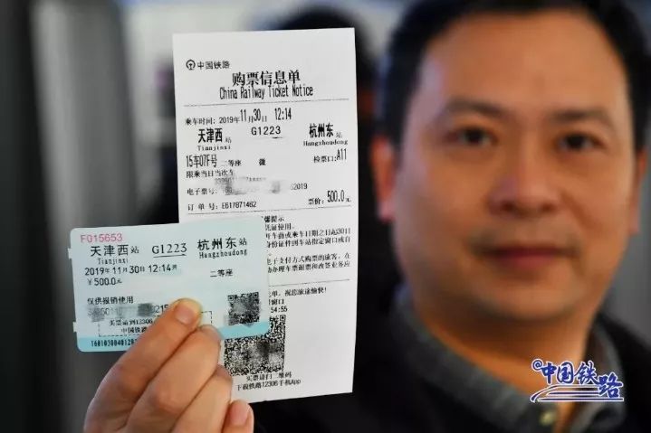 广西沿海高铁实行电子客票,广西高铁纸质车票