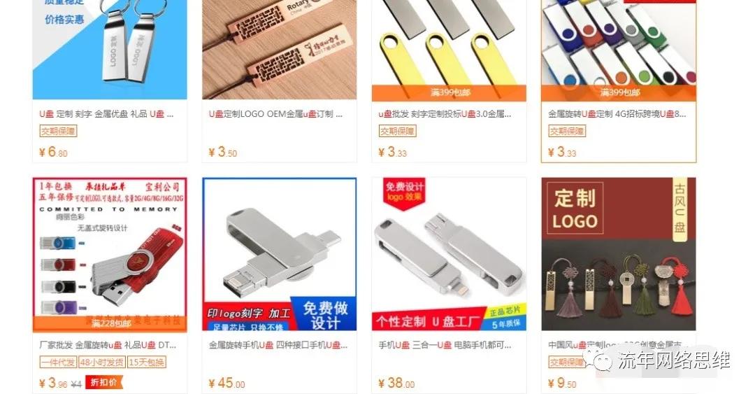 百度竞价赚钱案例,深度解密百度竞价暴利网赚