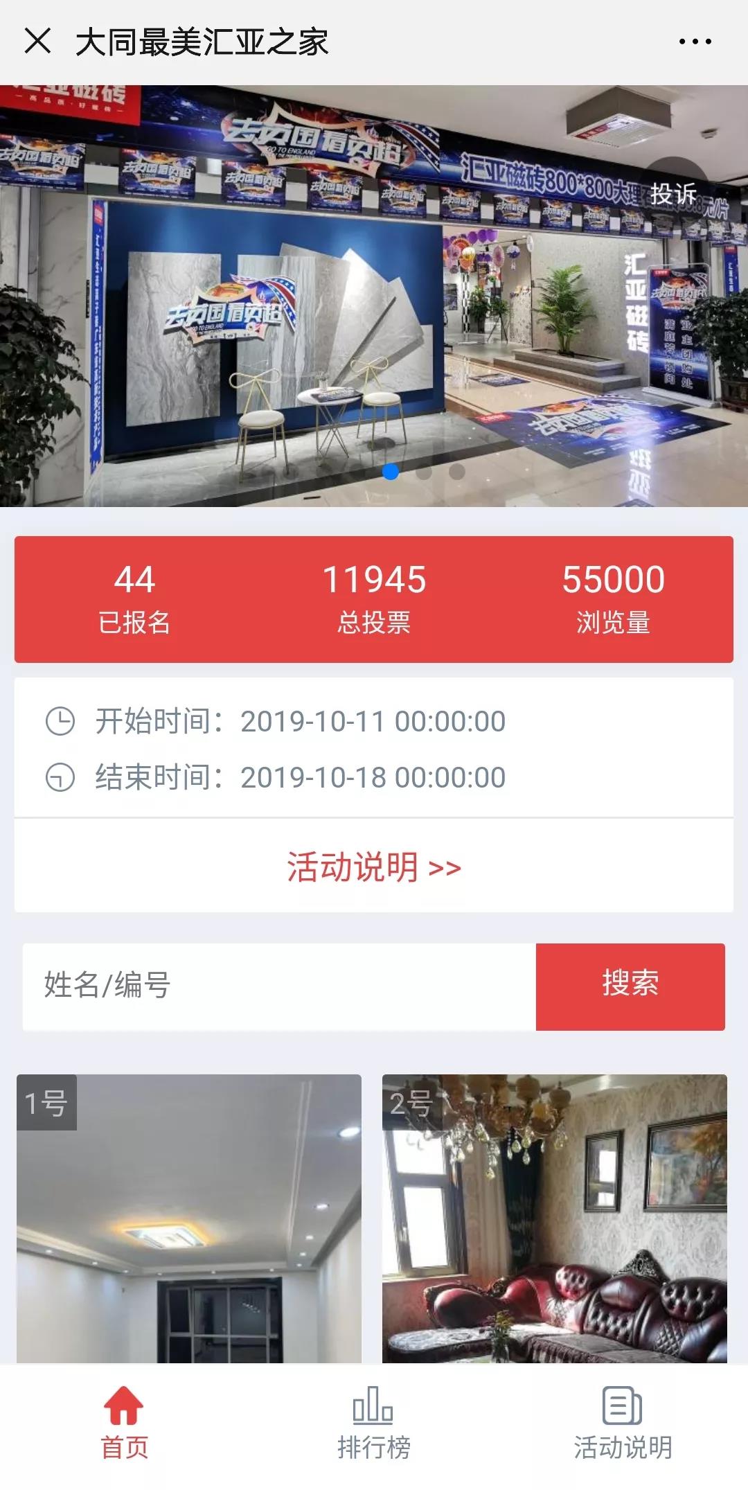 回馈老客户升级流量套餐,回馈老客户视频