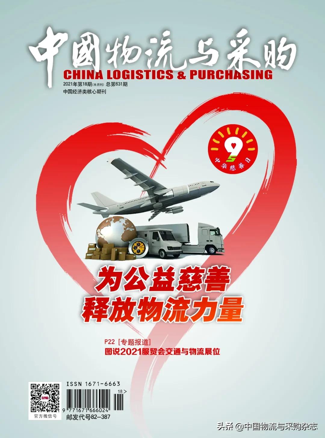 拼多多的多多农场助农是真的吗,拼多多助农发展启示