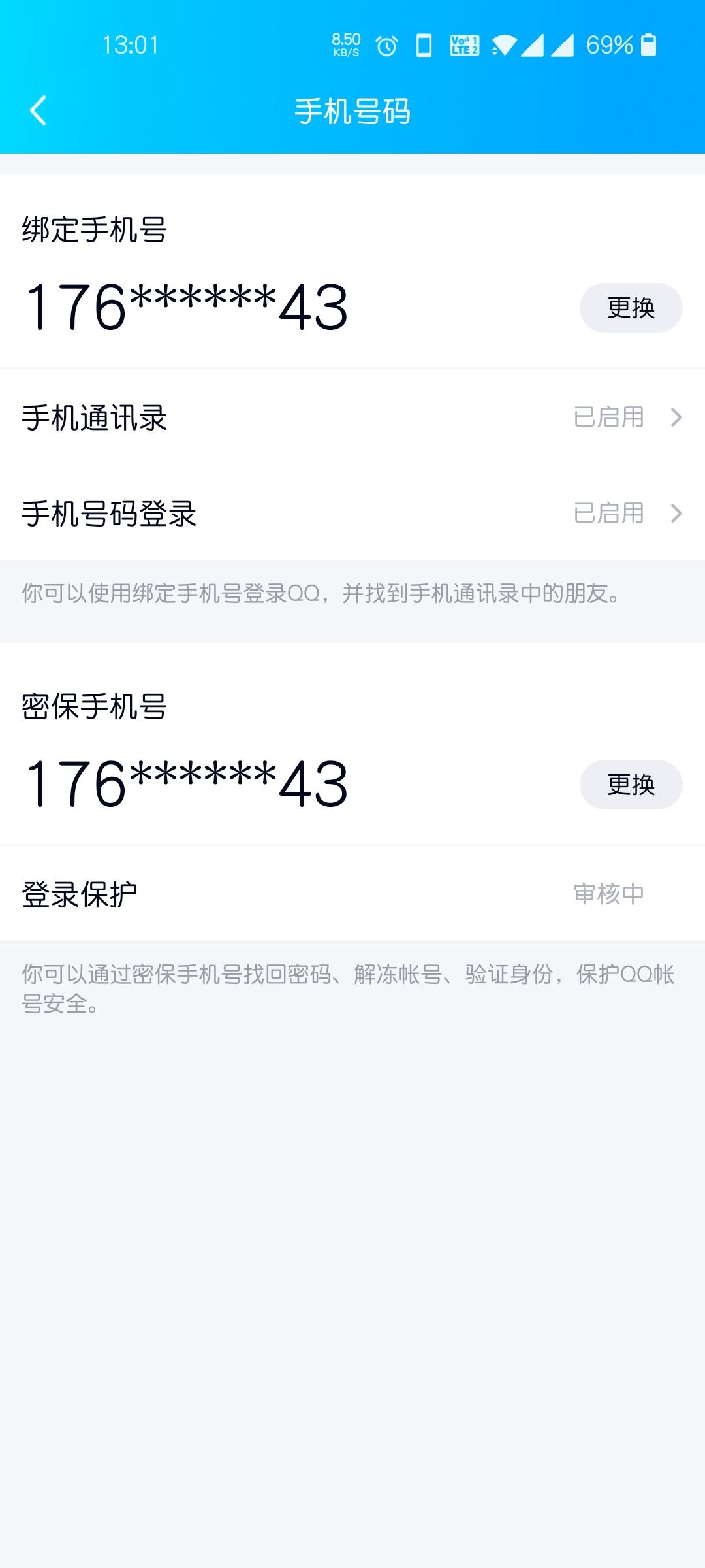 王者账号有艾琳,有艾琳的王者号值多少钱