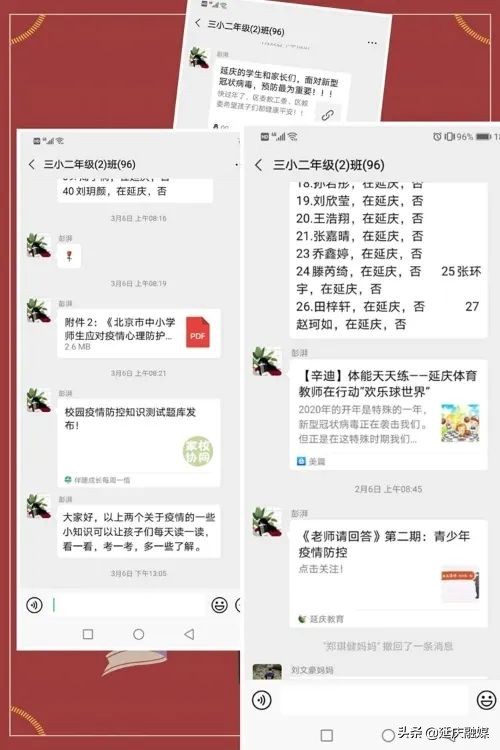 不停学停课不停教,不停学不停课