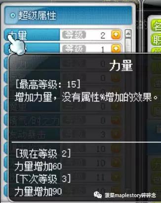 冒险岛英雄的回声任务,冒险岛职业攻略英雄篇