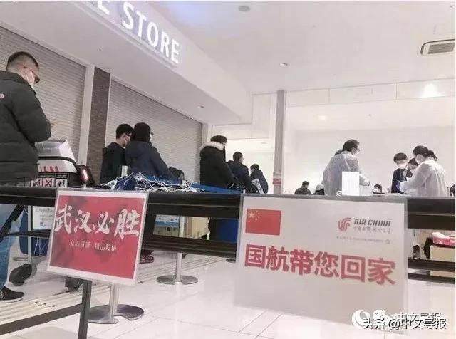 国航接援鄂医护人员返回,中国包机接滞留海外湖北公民回家