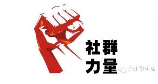 移动互联网引领者,中国互联网领军人物