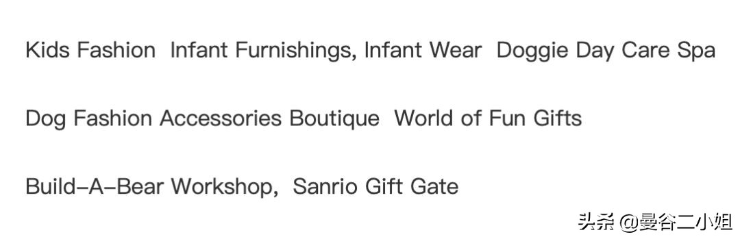 涓栫晫鍟嗗簵璐墿鎸囧崡,centralworld鍊煎緱涔扮殑涓滆タ