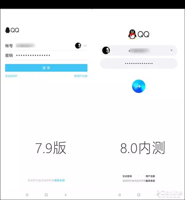 qq全新体验版,qq新版本体验资格