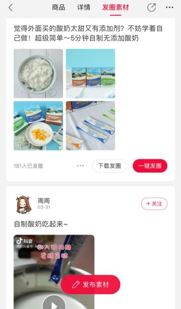 准备在美国上市的中国企业有哪些,2020年准备赴美上市的企业