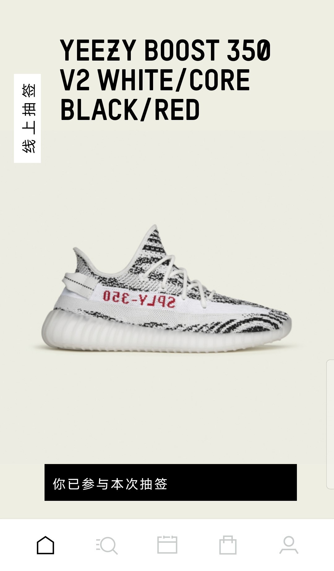 椰子yeezyboost350,椰子yeezy350白斑马