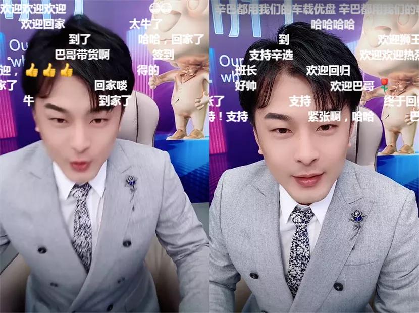 辛巴破20亿销售额感恩粉丝,辛巴破1亿粉出什么事了